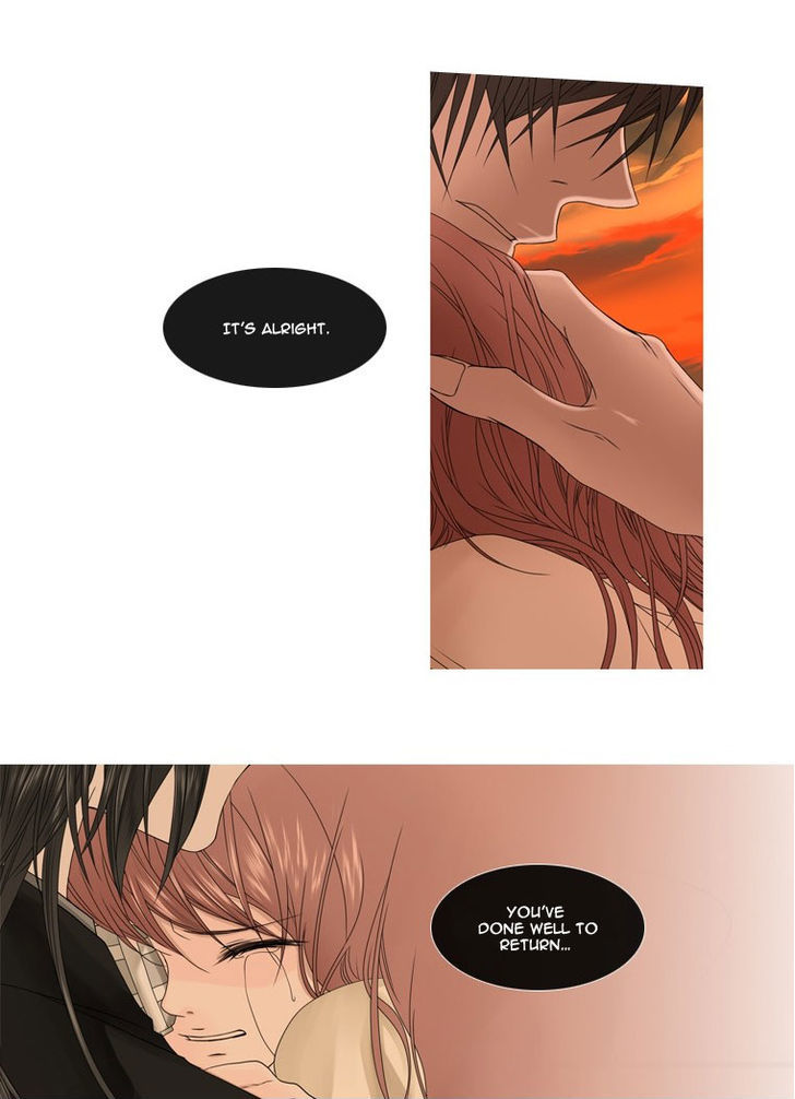 Heavenly Match Chapter 1 page 43 - Chapter 1 : The Blue Annihilation (Fixed)