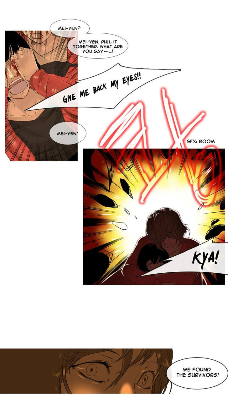 Heavenly Match Chapter 1 page 7 - Chapter 1 : The Blue Annihilation (Fixed)
