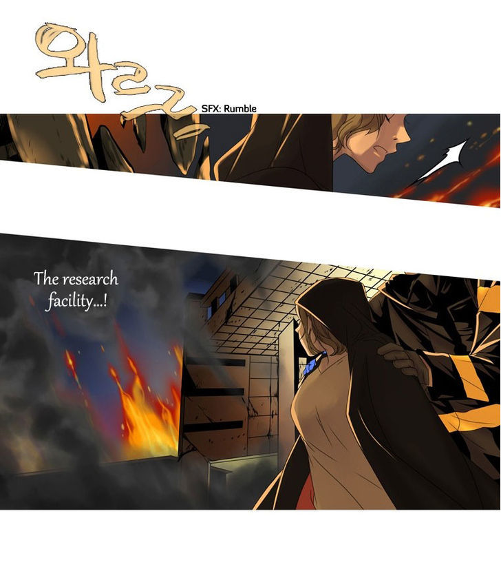 Heavenly Match Chapter 1 page 9 - Chapter 1 : The Blue Annihilation (Fixed)