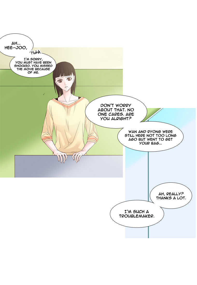 Heavenly Match Chapter 10.2 page 16 - Chapter 10 v2 : The Boy