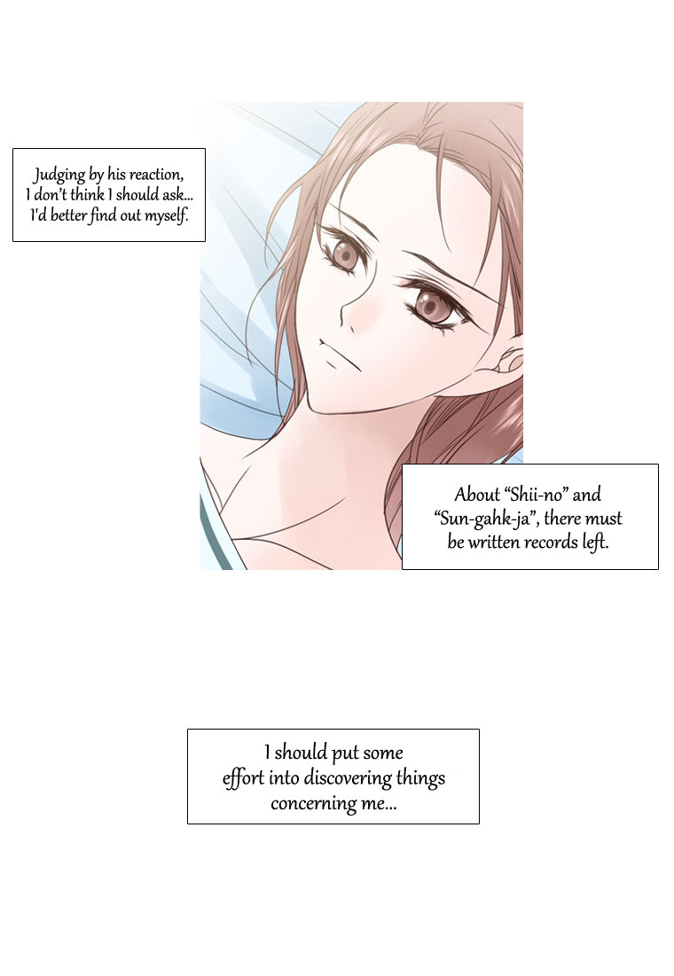 Heavenly Match Chapter 10.2 page 20 - Chapter 10 v2 : The Boy