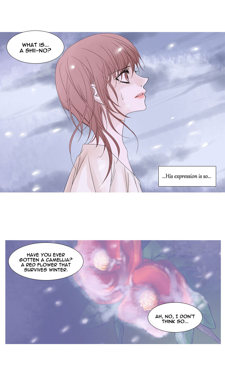 Heavenly Match Chapter 10.2 page 4 - Chapter 10 v2 : The Boy