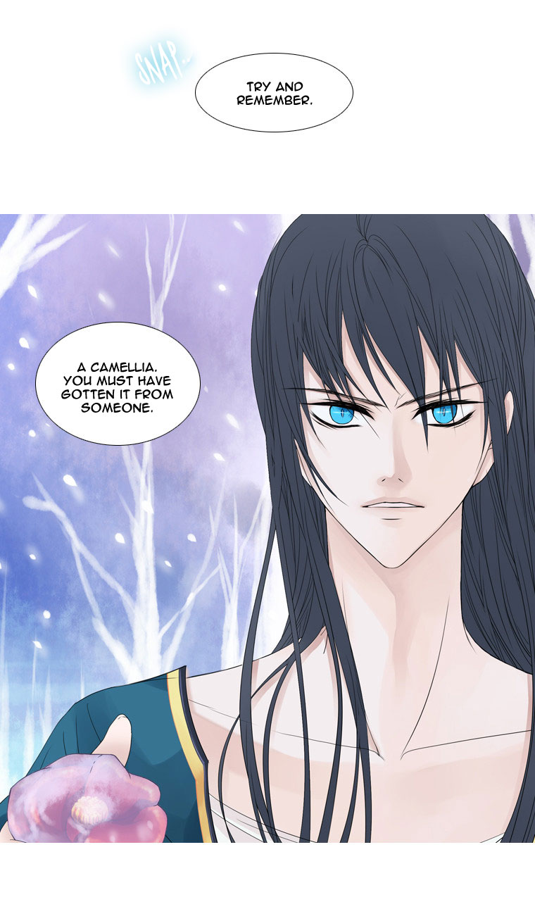 Heavenly Match Chapter 10.2 page 5 - Chapter 10 v2 : The Boy