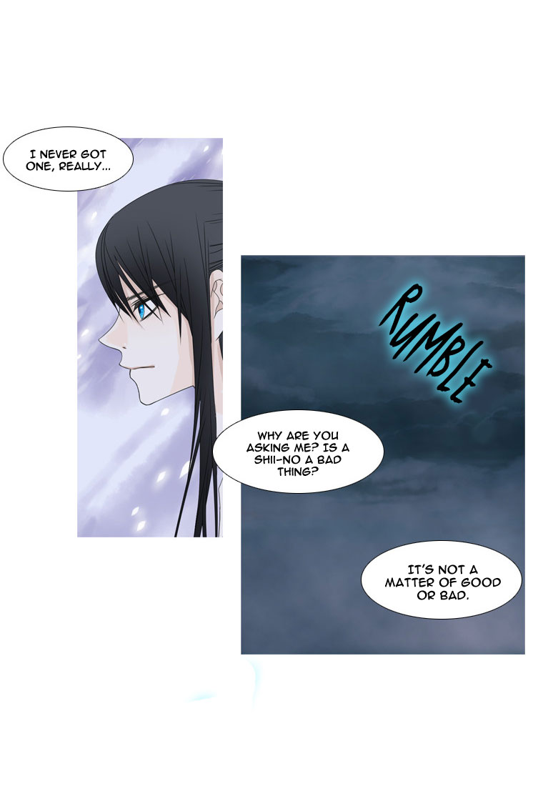 Heavenly Match Chapter 10.2 page 7 - Chapter 10 v2 : The Boy