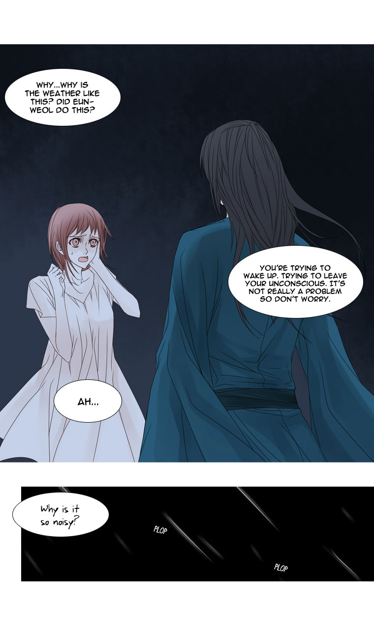 Heavenly Match Chapter 10.2 page 9 - Chapter 10 v2 : The Boy