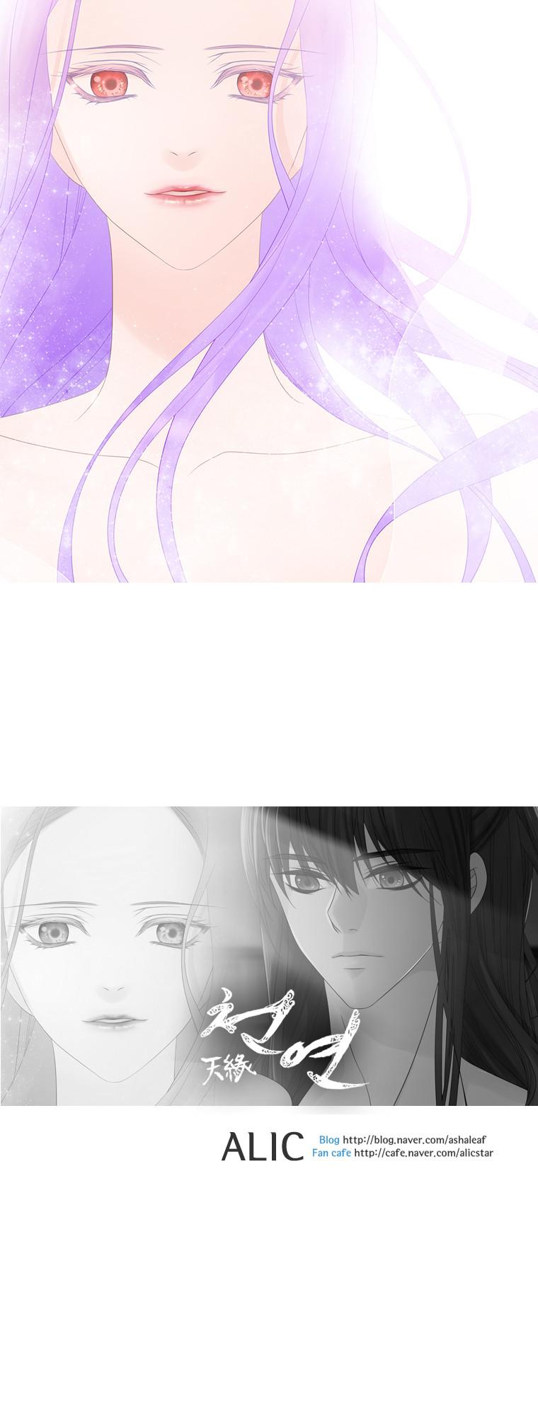 Heavenly Match Chapter 102 page 22 - Chapter 102