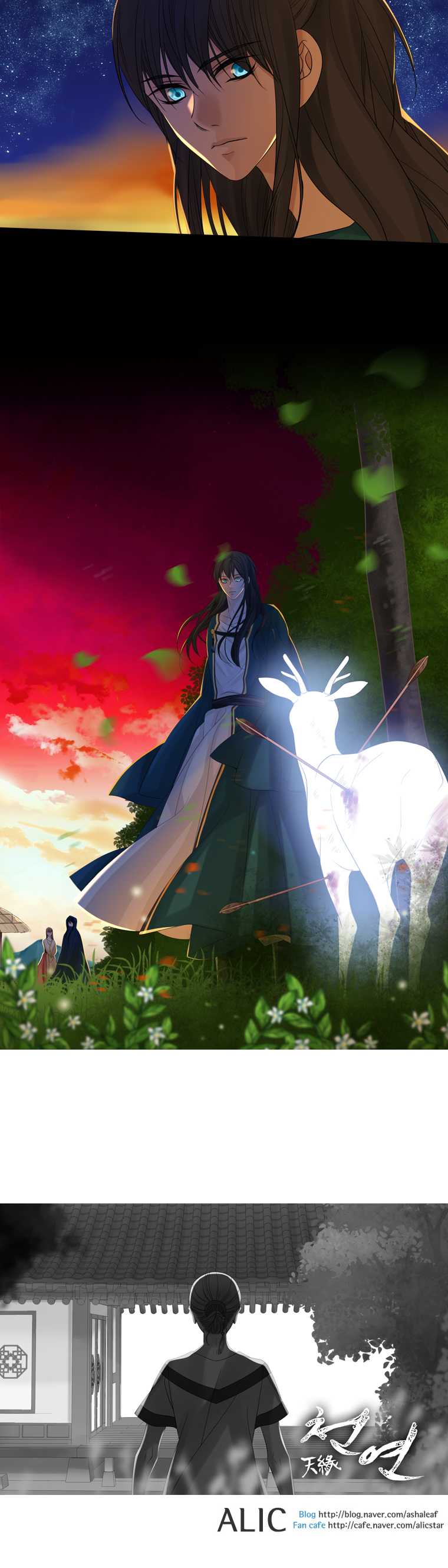 Heavenly Match Chapter 106 page 19 - Chapter 106