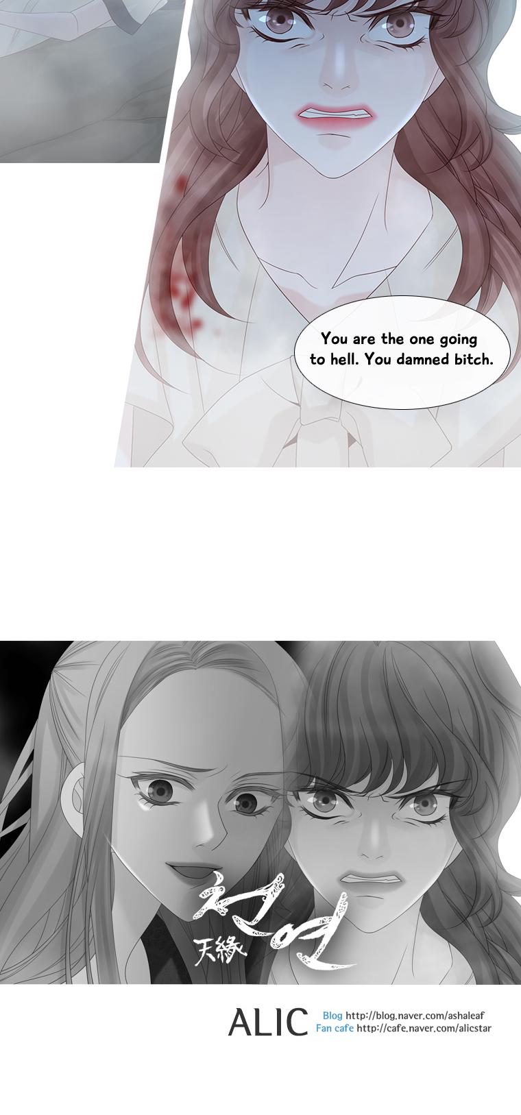 Heavenly Match Chapter 109 page 24 - Chapter 109