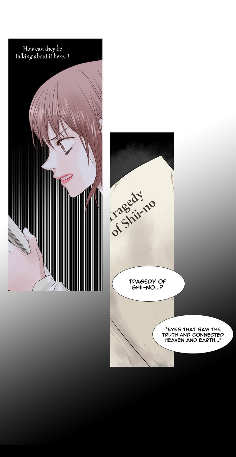 Heavenly Match Chapter 11.2 page 15 - Chapter 11 v2 : Tragedy of Shin-No