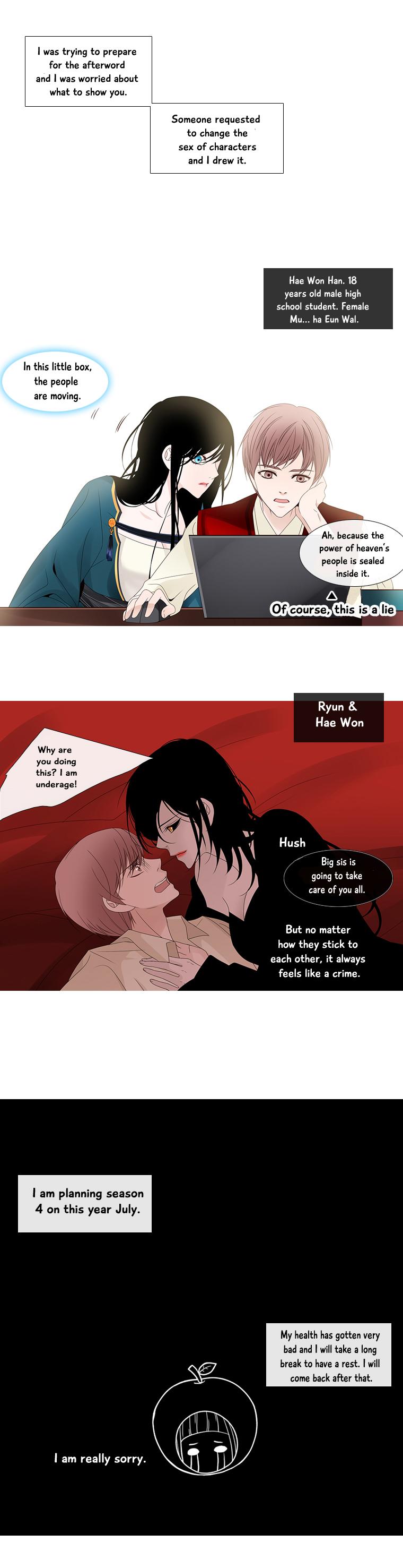 Heavenly Match Chapter 115.2 page 6 - Chapter 115.2