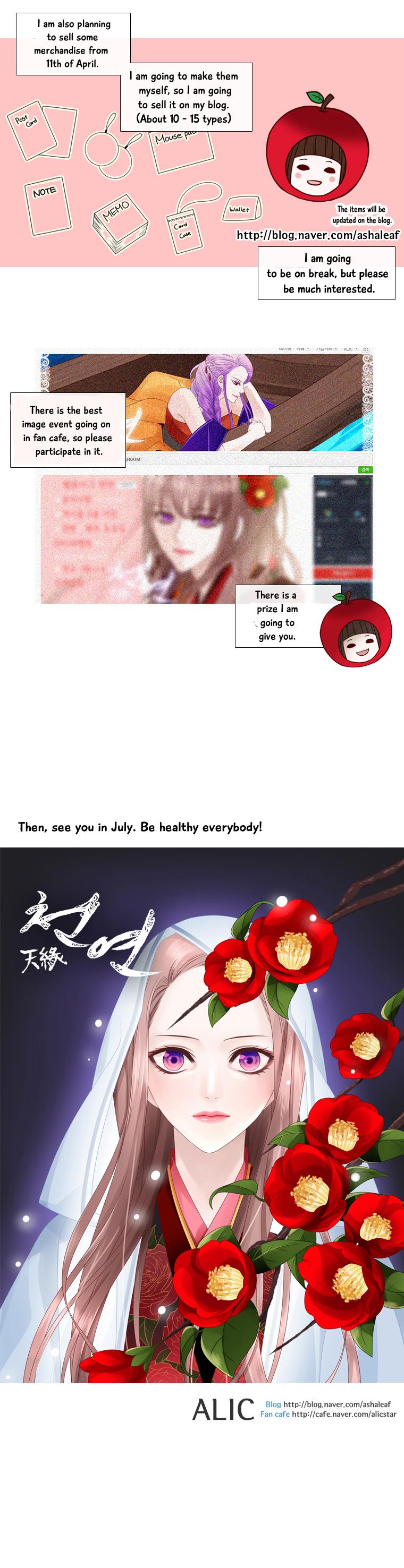 Heavenly Match Chapter 115.2 page 7 - Chapter 115.2