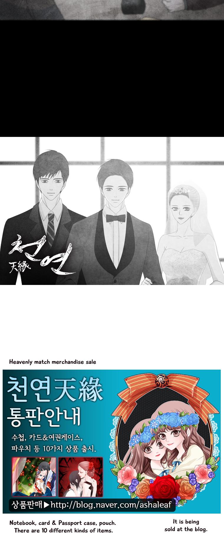 Heavenly Match Chapter 119 page 15 - Chapter 119