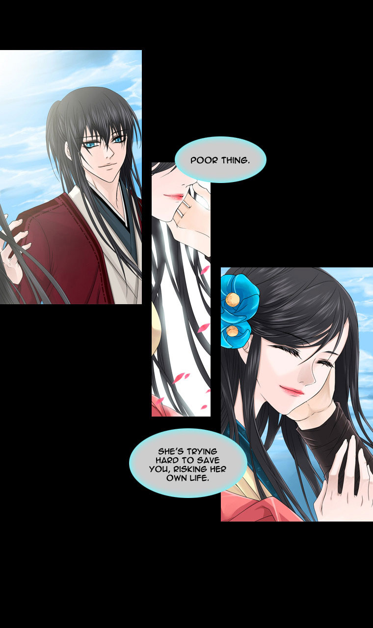 Heavenly Match Chapter 12.2 page 26 - Chapter 12 v2 : Opportunity and Past Sins