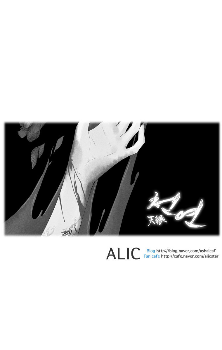 Heavenly Match Chapter 12.2 page 38 - Chapter 12 v2 : Opportunity and Past Sins