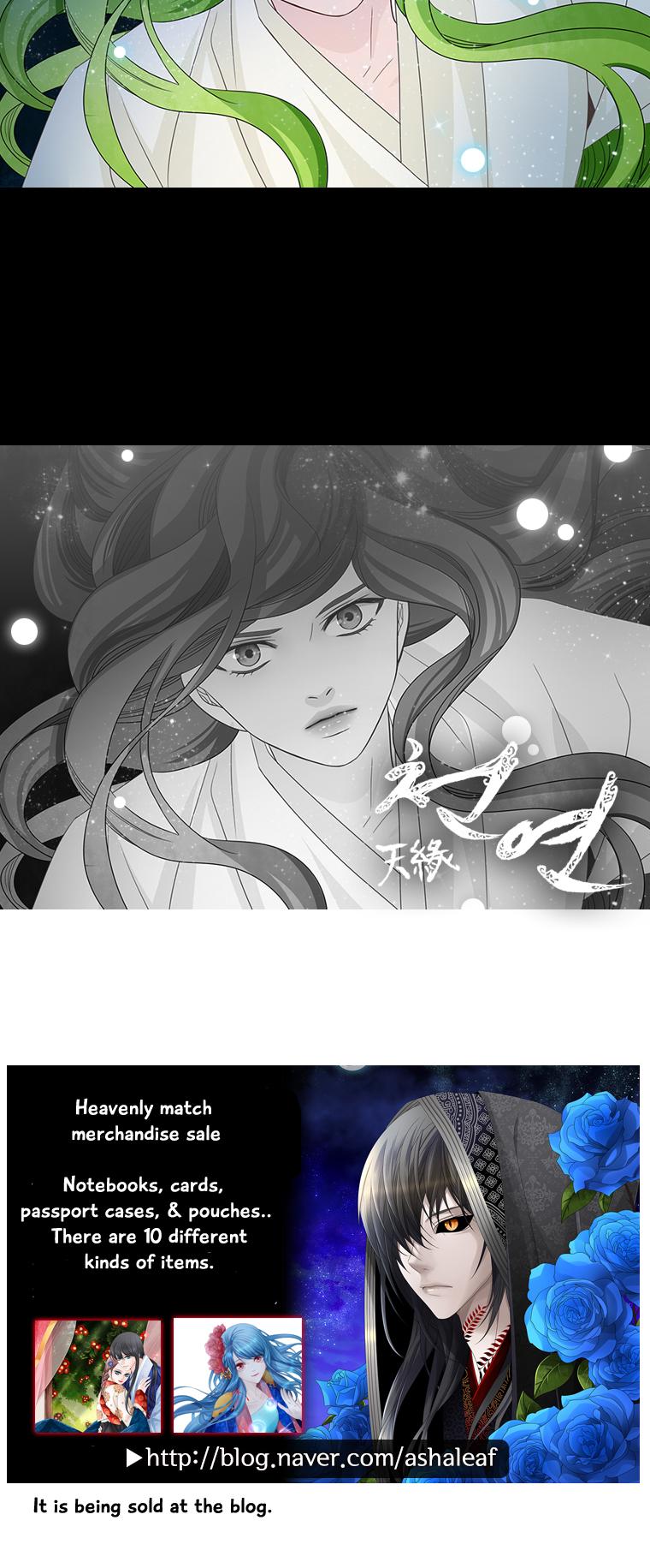Heavenly Match Chapter 124 page 17 - Chapter 124