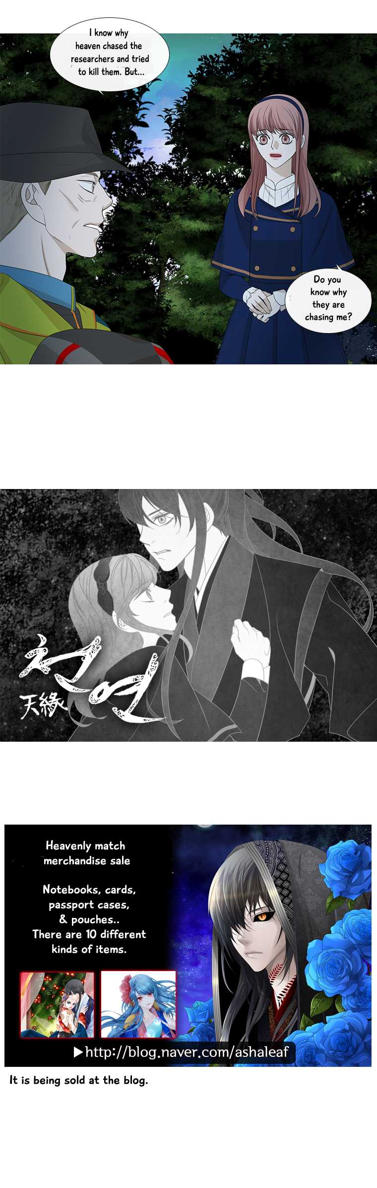 Heavenly Match Chapter 126 page 18 - Chapter 126