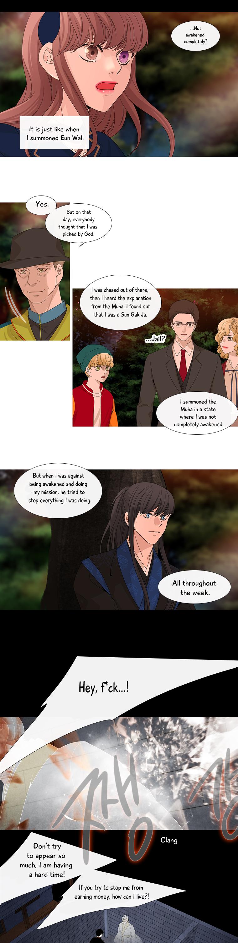 Heavenly Match Chapter 127 page 15 - Chapter 127