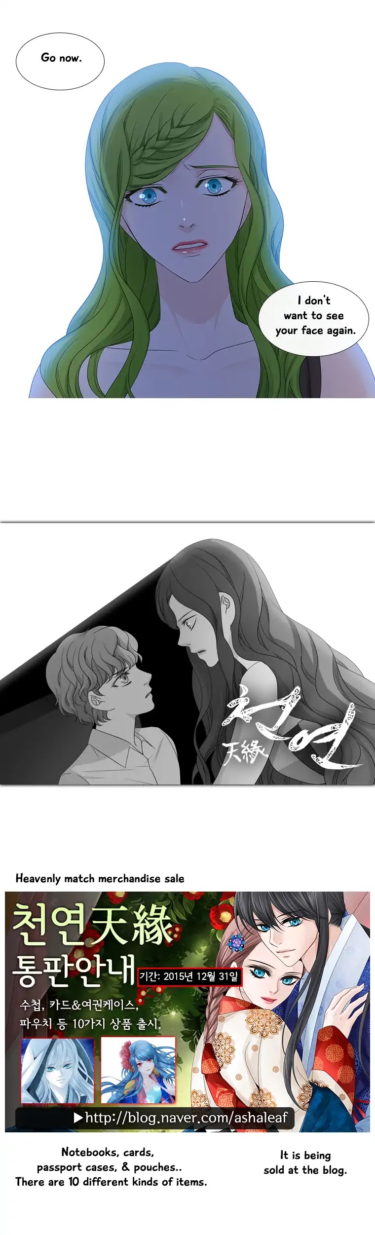 Heavenly Match Chapter 134 page 18 - Chapter 134