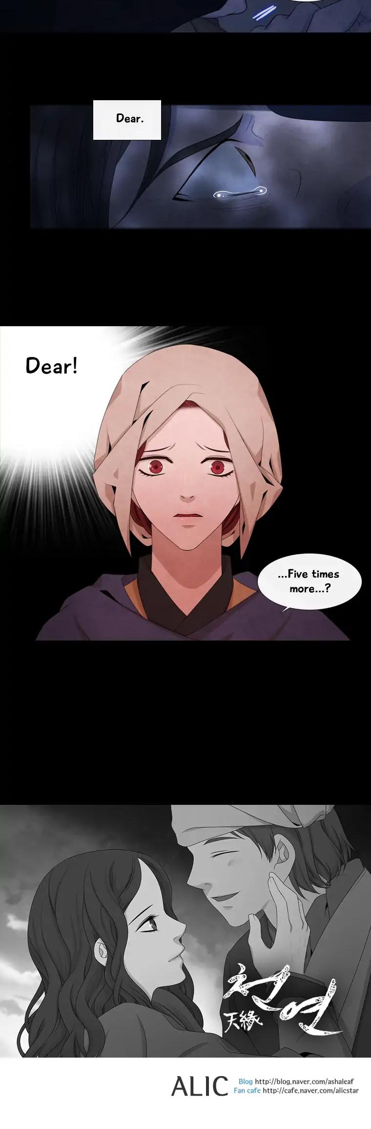 Heavenly Match Chapter 138 page 15 - Chapter 138