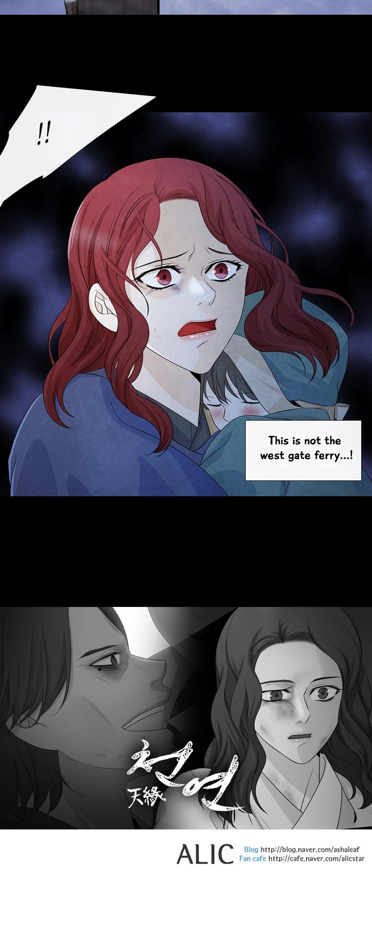 Heavenly Match Chapter 139 page 25 - Chapter 139