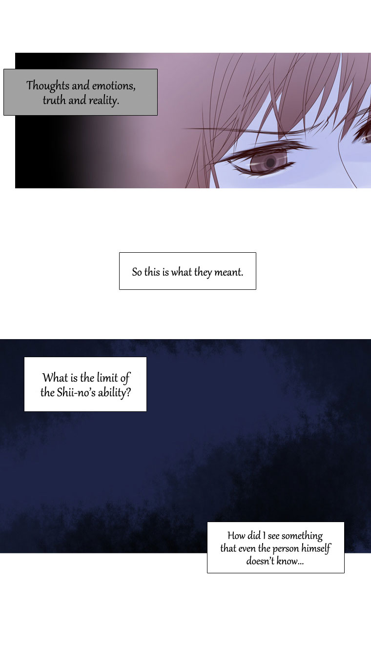 Heavenly Match Chapter 14.2 page 17 - Chapter 14 v2 : Abyss