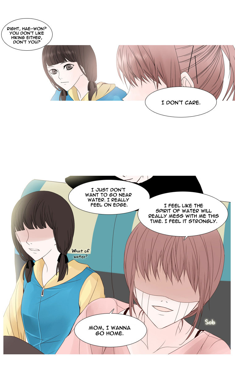 Heavenly Match Chapter 14.2 page 33 - Chapter 14 v2 : Abyss