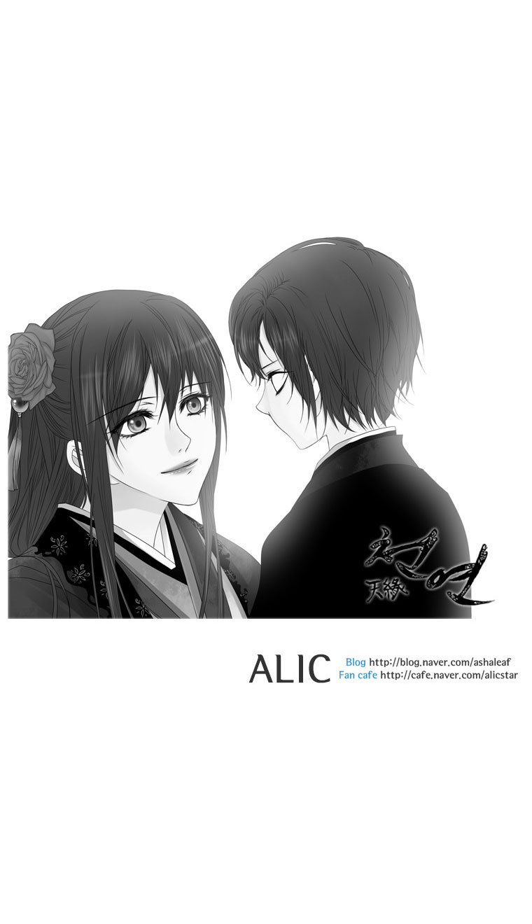 Heavenly Match Chapter 14.2 page 35 - Chapter 14 v2 : Abyss