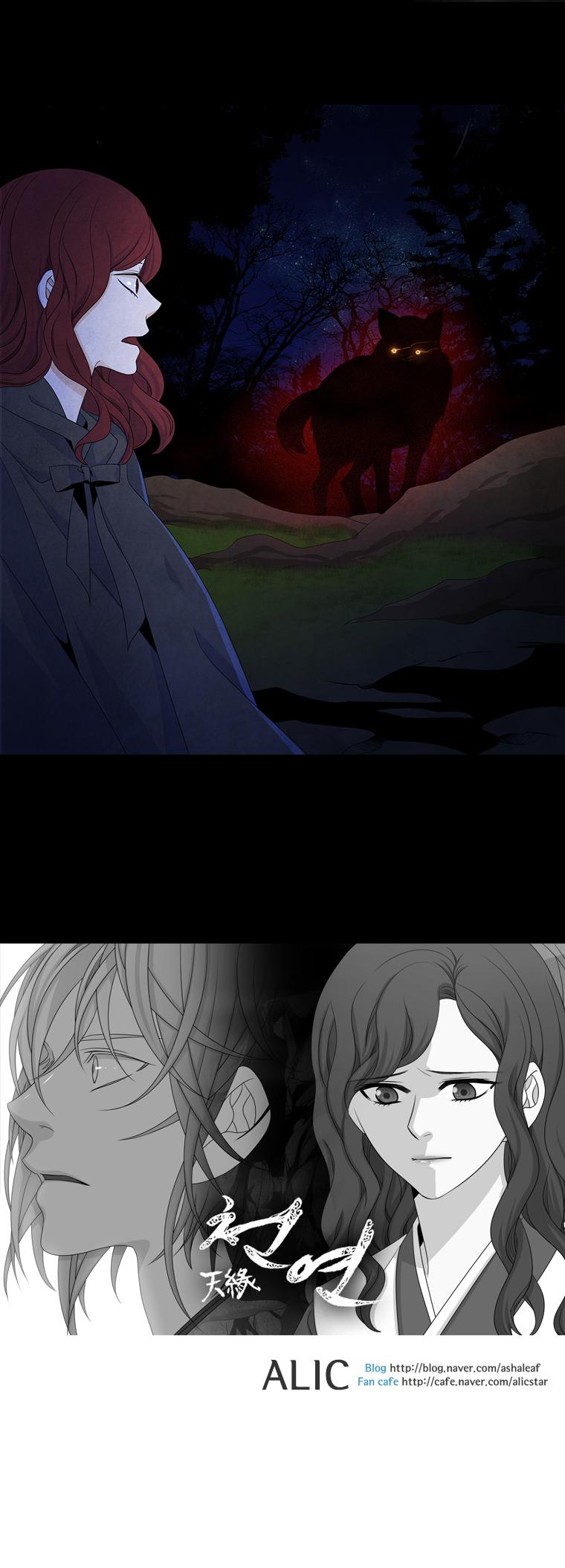 Heavenly Match Chapter 142 page 19 - Chapter 142