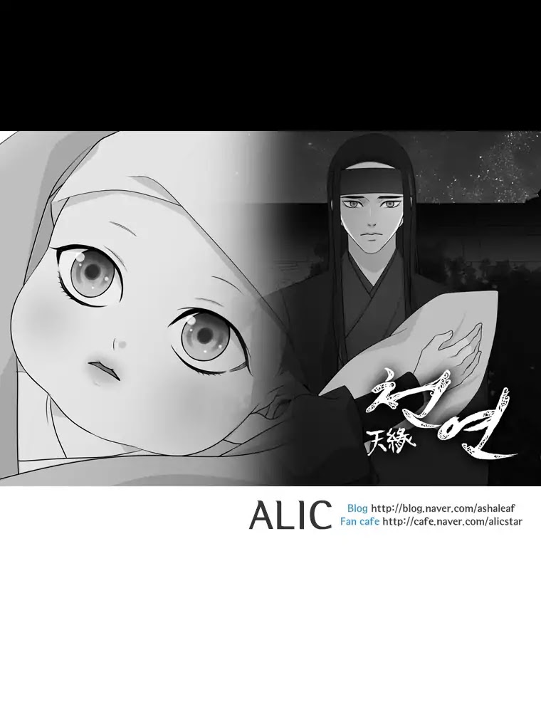 Heavenly Match Chapter 145 page 21 - Chapter 145