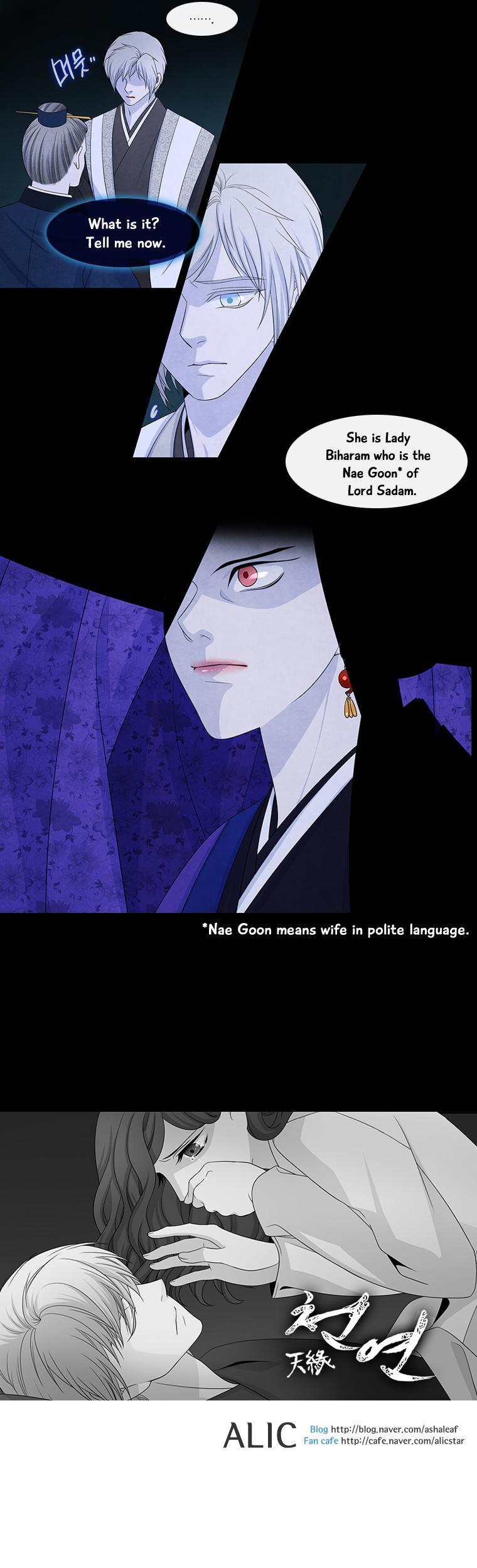 Heavenly Match Chapter 149 page 20 - Chapter 149