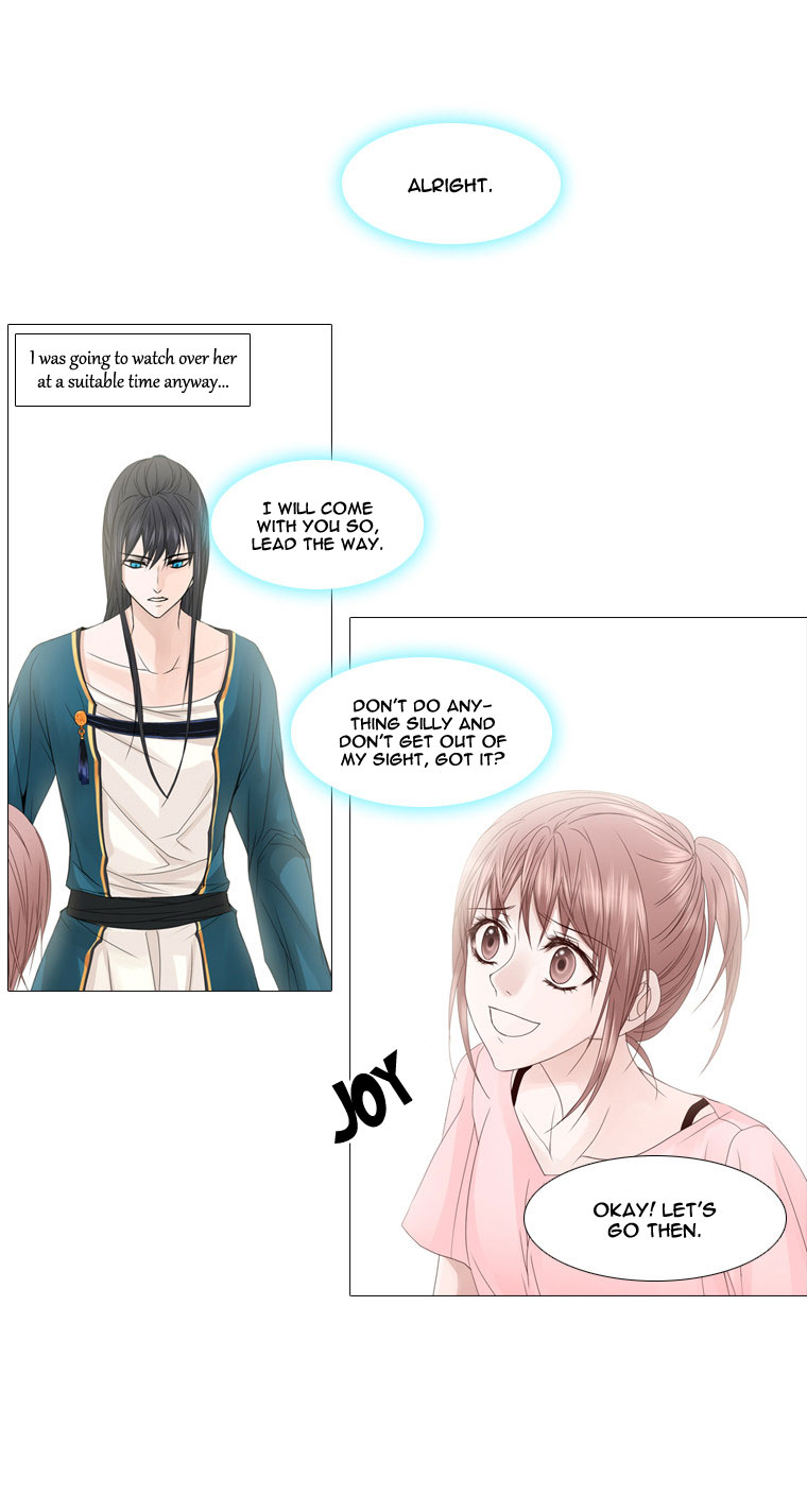 Heavenly Match Chapter 15.2 page 12 - Chapter 15 v2 : A Foolish Existence 1
