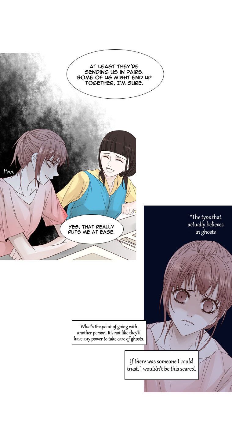 Heavenly Match Chapter 15.2 page 4 - Chapter 15 v2 : A Foolish Existence 1