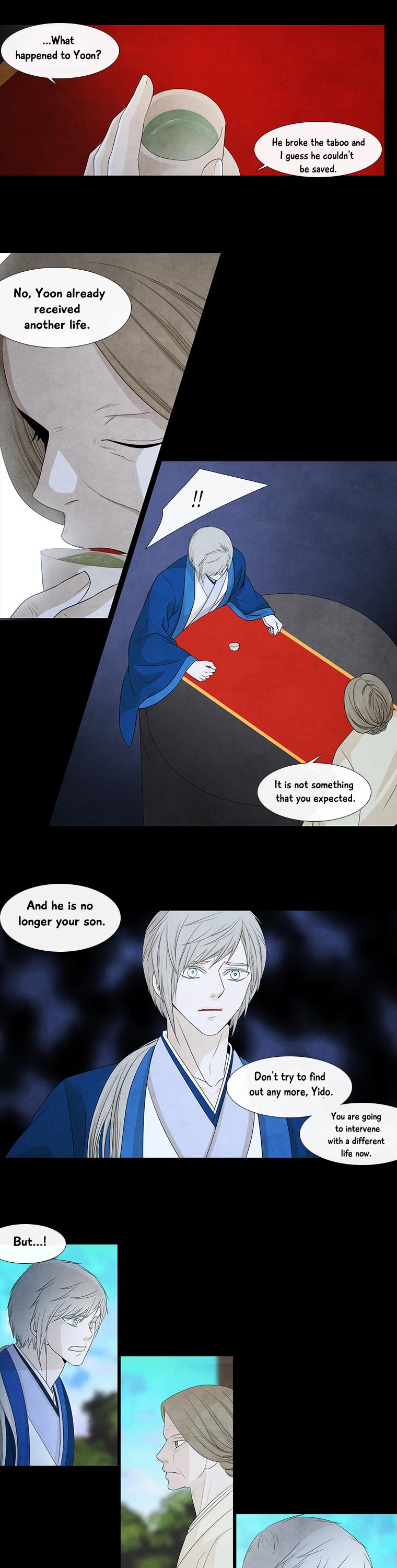 Heavenly Match Chapter 150 page 12 - Chapter 150