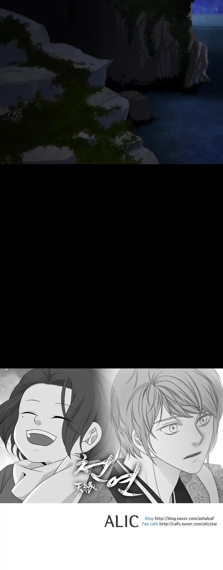 Heavenly Match Chapter 152 page 22 - Chapter 152