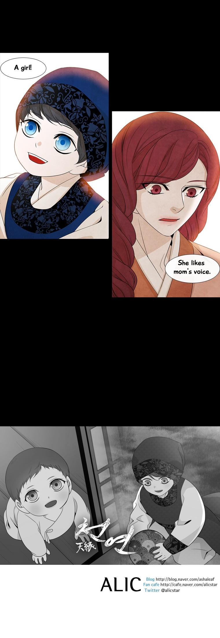 Heavenly Match Chapter 154 page 20 - Chapter 154