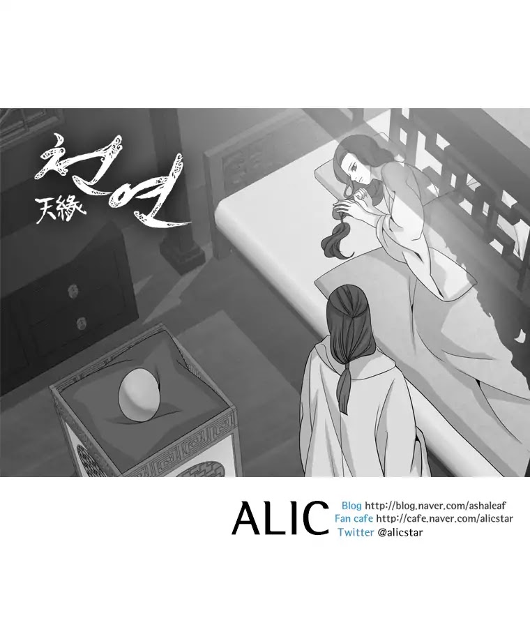 Heavenly Match Chapter 156 page 24 - Chapter 156
