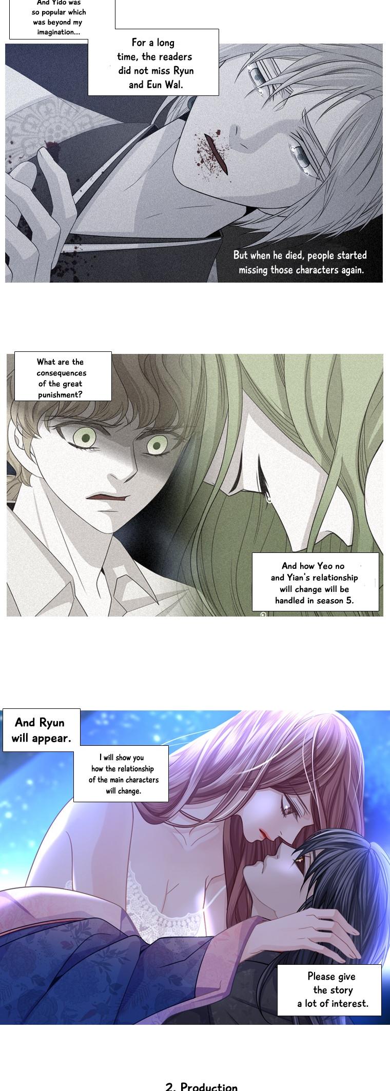Heavenly Match Chapter 158.2 page 4 - Chapter 158.2