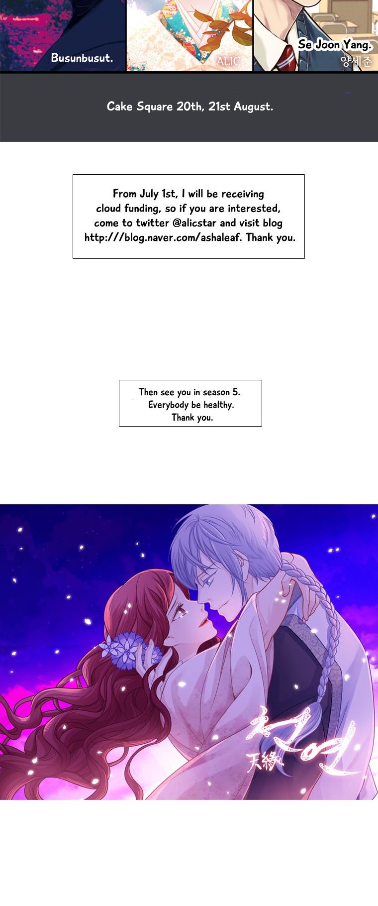 Heavenly Match Chapter 158.2 page 7 - Chapter 158.2