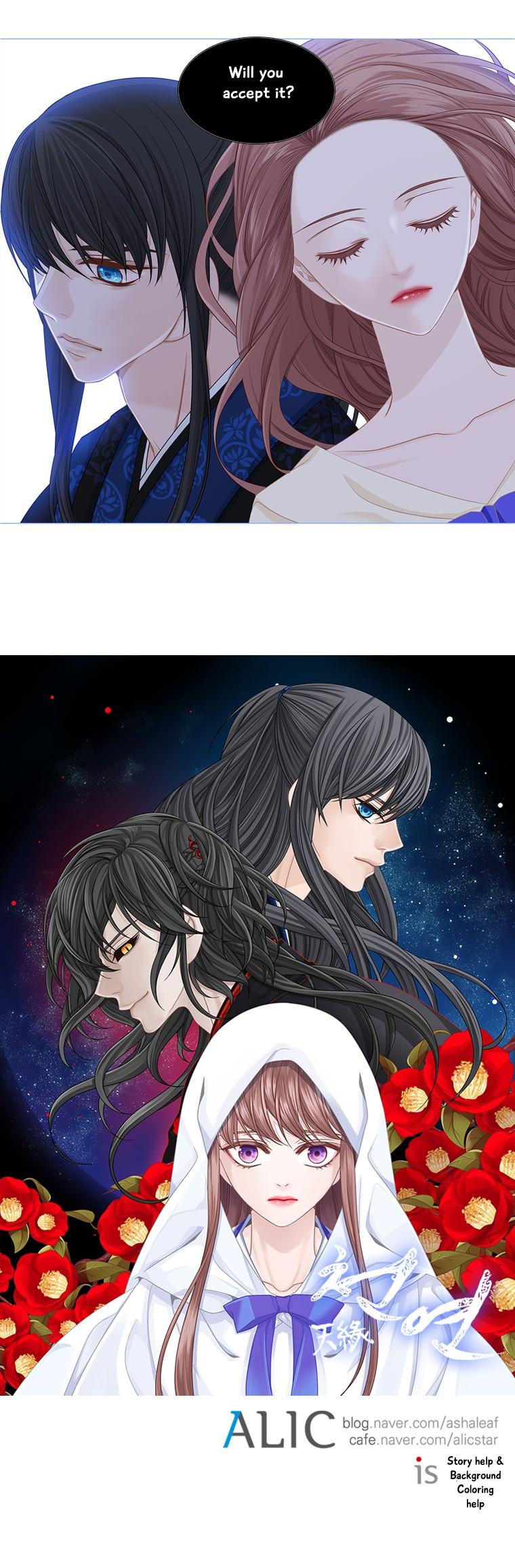 Heavenly Match Chapter 158.3 page 11 - Chapter 158.3