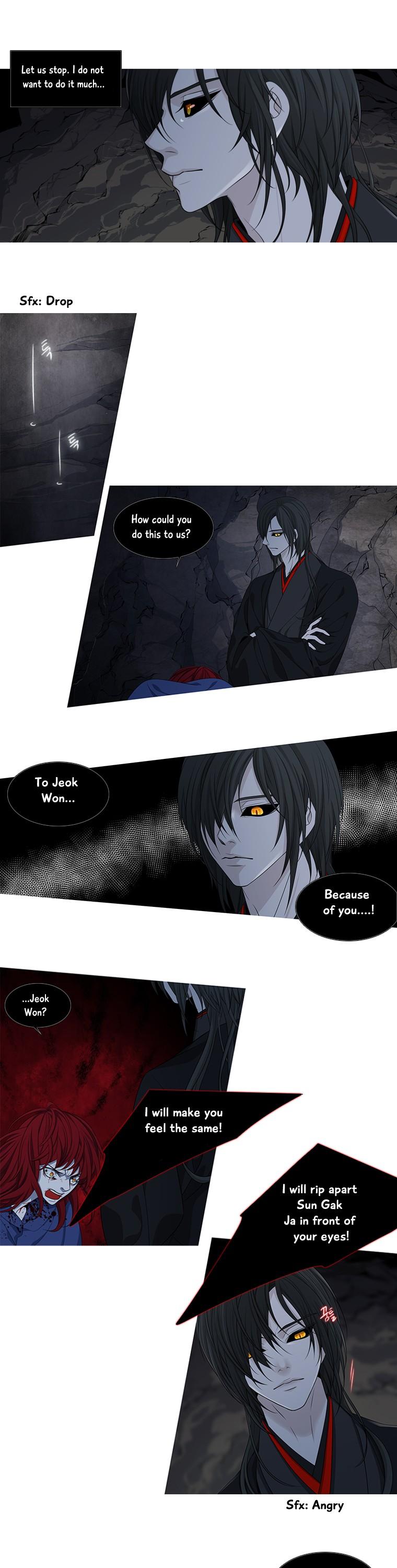 Heavenly Match Chapter 158.3 page 9 - Chapter 158.3