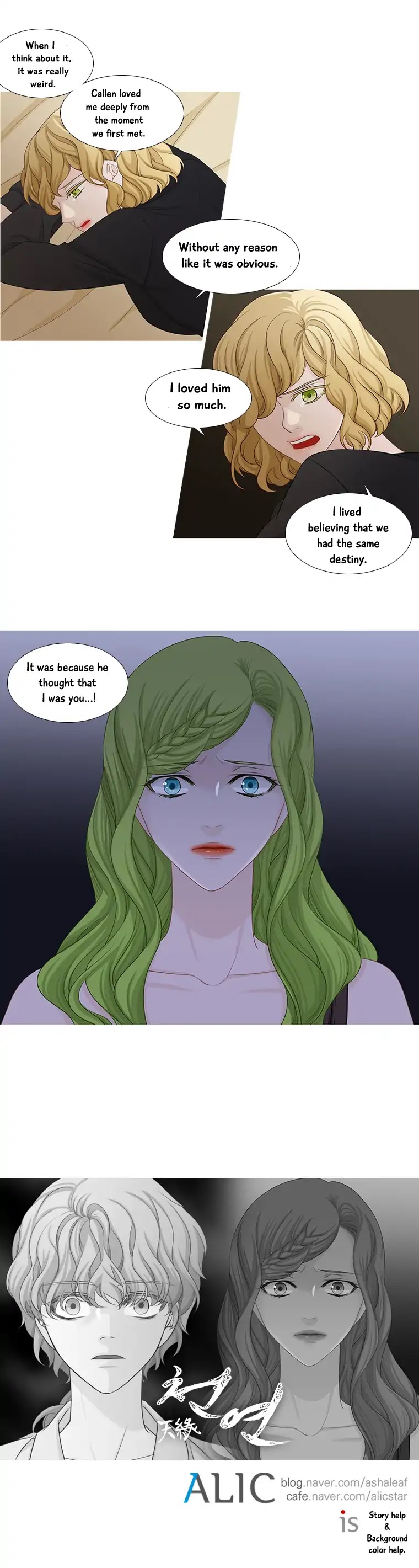 Heavenly Match Chapter 159 page 18 - Chapter 159
