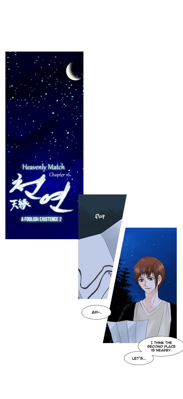 Heavenly Match Chapter 16.2 page 2 - Chapter 16 v2 : A Foolish Existence 2