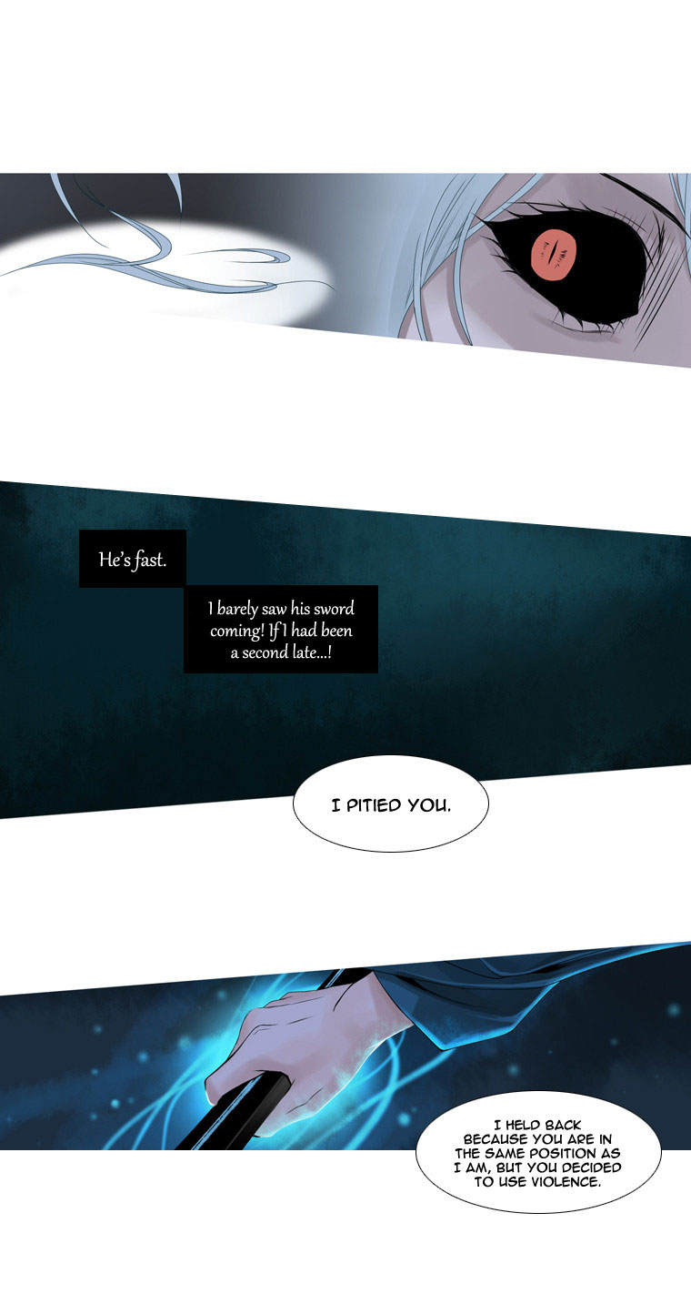 Heavenly Match Chapter 16.2 page 32 - Chapter 16 v2 : A Foolish Existence 2