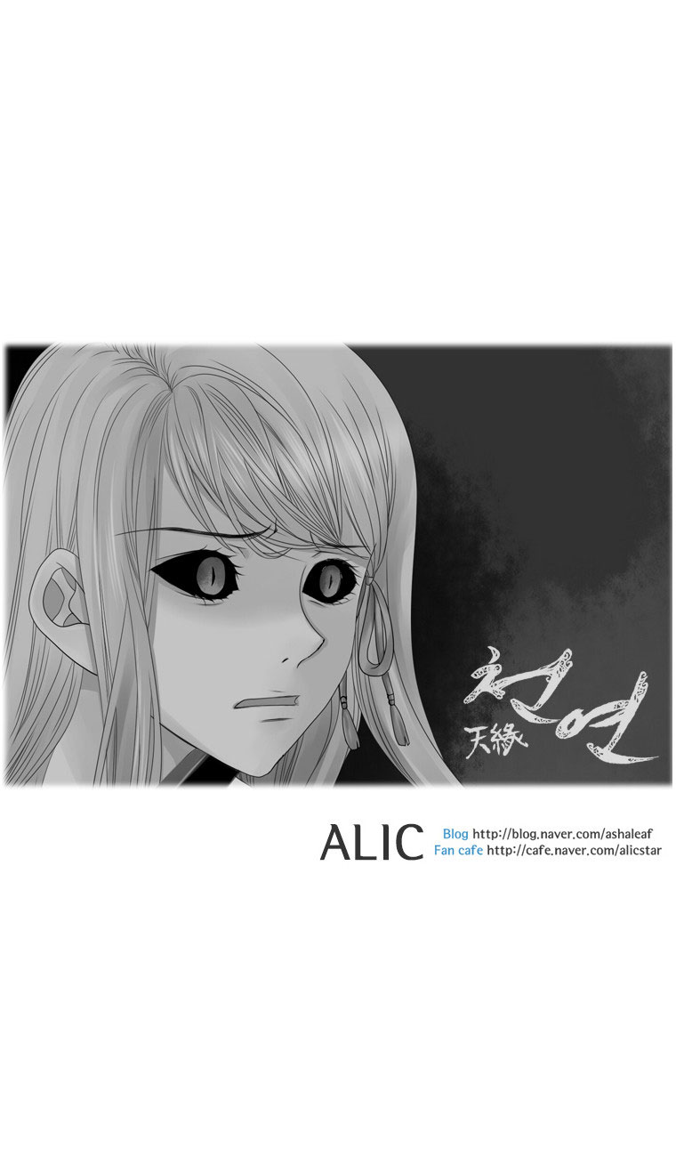 Heavenly Match Chapter 16.2 page 34 - Chapter 16 v2 : A Foolish Existence 2