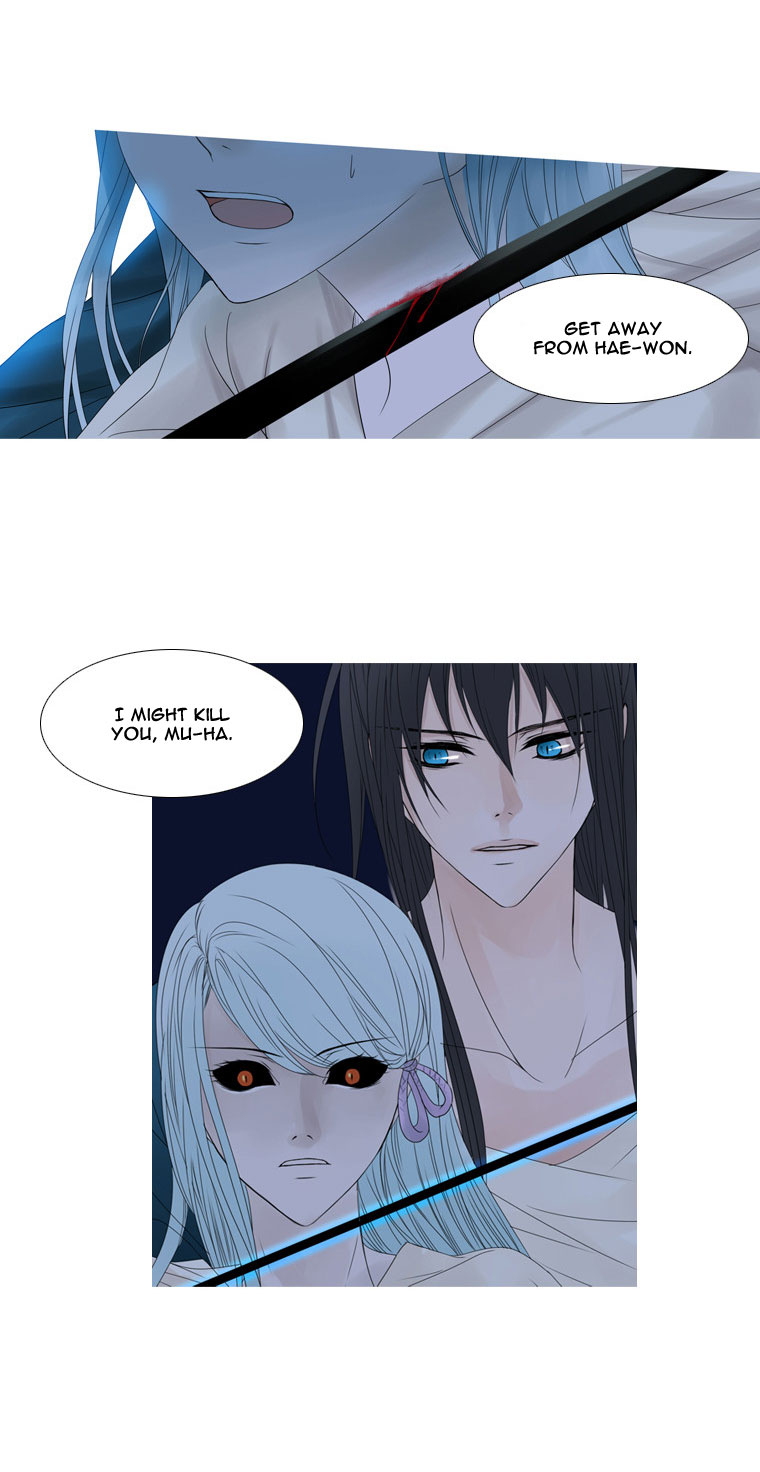Heavenly Match Chapter 16.2 page 6 - Chapter 16 v2 : A Foolish Existence 2