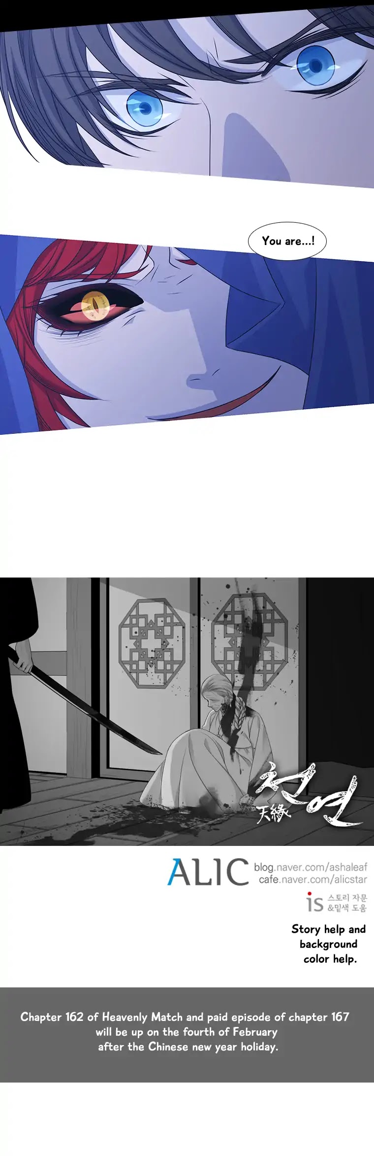 Heavenly Match Chapter 161 page 21 - Chapter 161