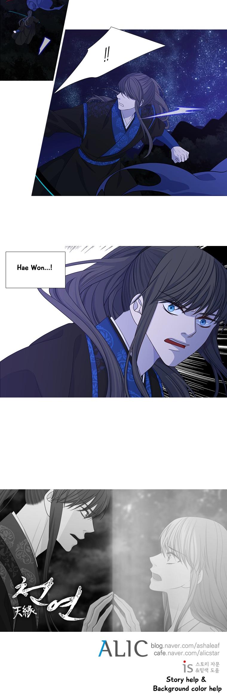 Heavenly Match Chapter 162 page 21 - Chapter 162