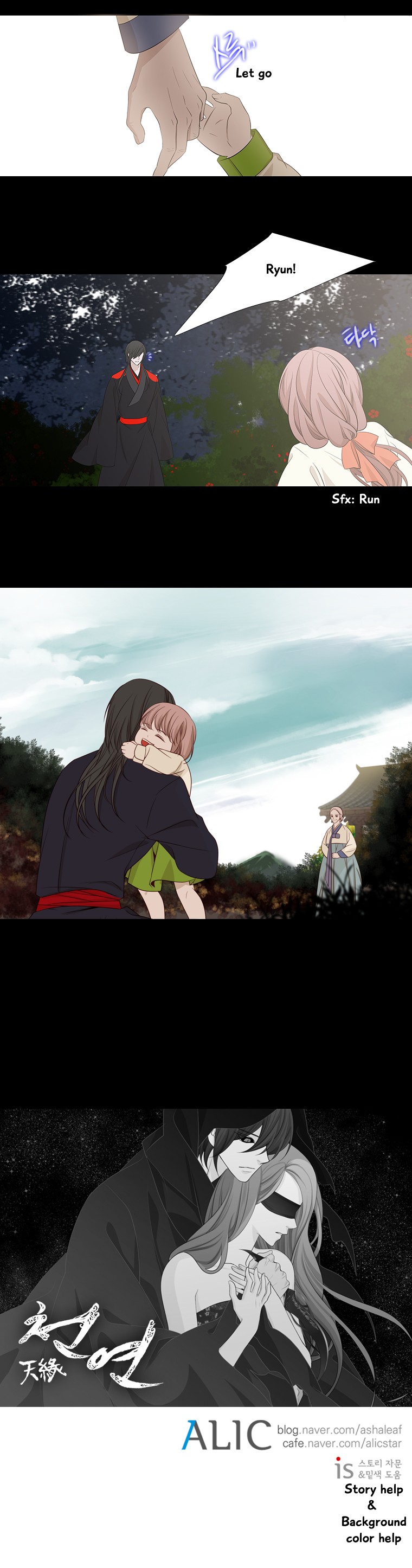 Heavenly Match Chapter 164 page 24 - Chapter 164