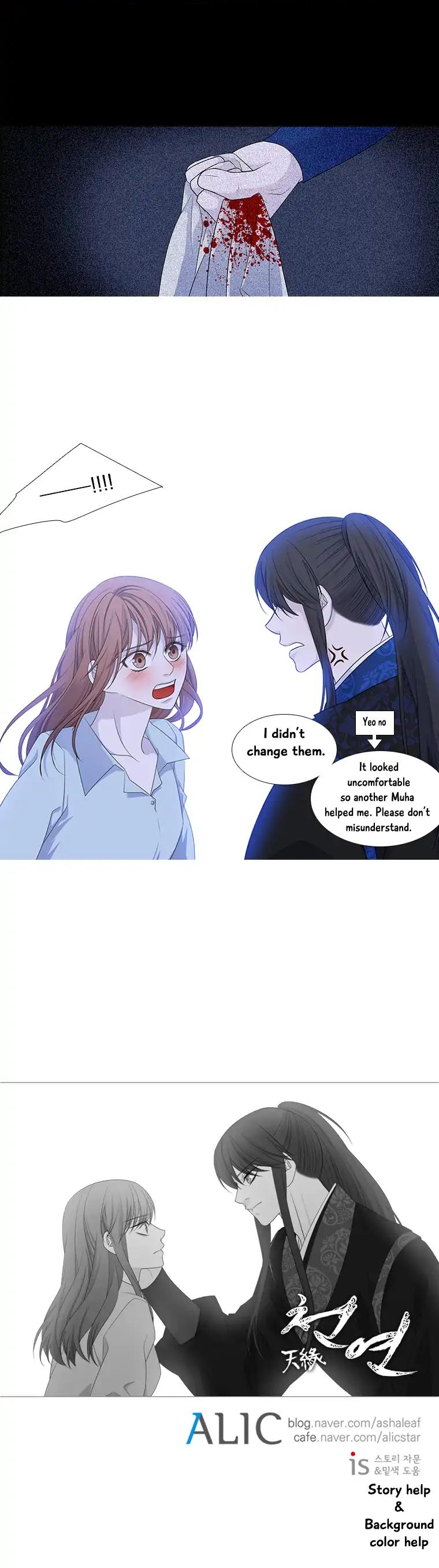 Heavenly Match Chapter 165 page 25 - Chapter 165