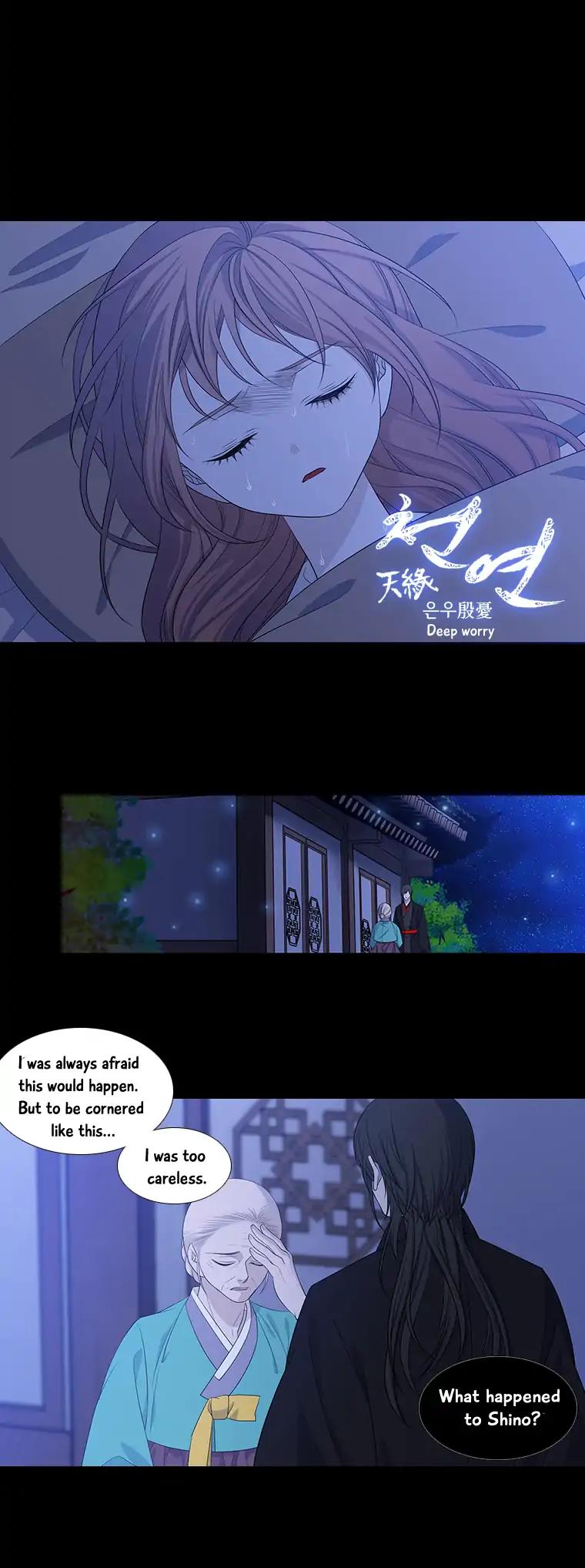 Heavenly Match Chapter 165 page 7 - Chapter 165